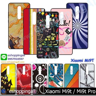 เคส xiaomi mi9t pro เคสมือถือกรอบยางลายการ์ตูนพร้อมส่ง กรอบมือถือส่งของในไทย