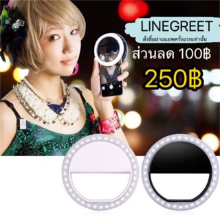 ไฟเซลฟี่ / led selfie // ส่วนลด 100-130฿‼️