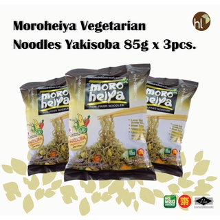 บะหมี่ผักอบแห้งรสยากิโซบะ แพ็ค 3 ซอง Moroheiya Vegetarian Noodles Yakisoba 85g.