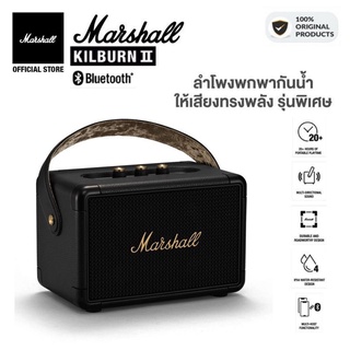 ประกัน 3ปี Marshall Kilburn II Black marshall ลำโพงบลูทูธ มาร์แชล Kilburn II ลำโพง รุ่นที่2 ลำโพงบลูทูธเบสหนัก