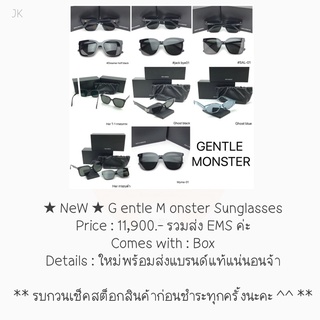 ★ NeW ★ G entle M onster Sunglasses