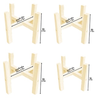 ขาตั้งกระถางต้นไม้ ขาตั้งกระถางมินิมอล ขาตั้งกระถาง 10  นิ้ว 11 นิ้ว ขาตั้งไม้ ขาตั้งกระถางราคาถูก ไม้นิ้ว พร้อมส่ง