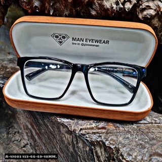 แว่นตา แว่นสายตา แว่นกรองแสง เลนส์ตัดใหม่ สำหรับผู้ชาย (รุ่น A-17003)