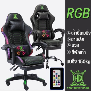 🔎BHQ🛑พร้อมส่งจ้า✅เก้าอี้เกมมิ่ง Gaming Chair  มีนวด ขาเหล็ก ที่รองขา ของขวัญฟรี พนักพิงศีรษะ หมอนรองเอว เก้าอี้ esport