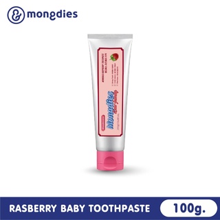 MONGDIES RASPBERRY KIDS TOOTHPASTE ยาสีฟันเด็กรสราสเบอร์รี่ ช่วยเพิ่มความสดชื่น และลดกลิ่นปากเด็กแรกเกิด