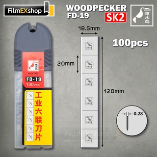 ใบมีดคัตเตอร์  Spare Blade WOODPECKER FD-19