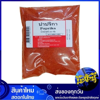 ปาปริกา 200 กรัม Paprika Chilli Chili พริกปาปริกา