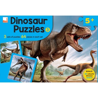 จิ๊กซอว์สำหรับเด็กอายุ 4 ขวบ Dinosaur Puzzles 3/ Age 5+ /ของเล่นเสริมพัฒนาการ