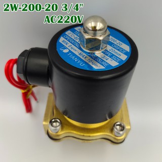 MODEL: 2W-200-20 SOLENOID VALVE โซลินอยด์วาล์วทองเหลือง ขนาด 3/4" 6หุน  แบบปกติปิด NC  AC220V DC24V DC12V