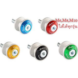 สปูนยกรถ Lightech V2 ขนาด 6,8,10 MM สีแดง สีทอง สีดำ สำหรับมอเตอร์ไซค์ ทุกรุ่น