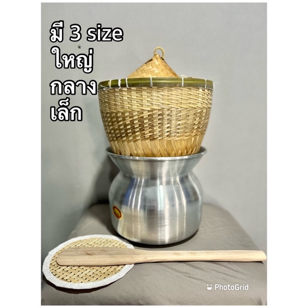 ชุดหวดนึ่งข้าวเหนียว แบบ3ชั้น แยกชิ้นได้พร้อมใช้งาน ฟรีแผ่นรอง1ชิ้น