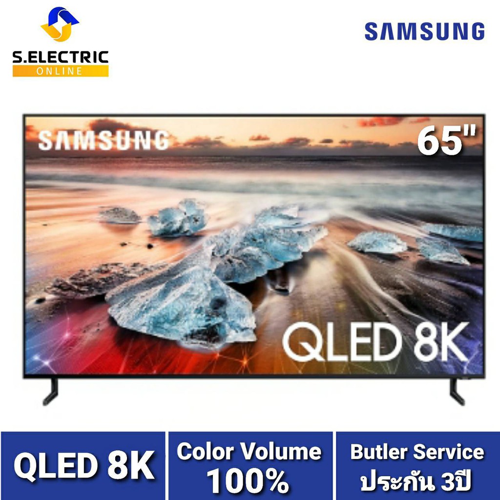 Samsung Smart QLED TV 8K TV QA65Q900R 8K (2019) ขนาด 65" *(กรุงเทพฯปริมณฑลจัดส่งฟรี)