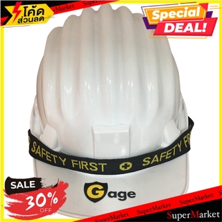 🔥ของแท้!! หมวกนิรภัยพลาสติก PP มาตรฐานมอก. GAGE สีขาว ช่างมืออาชีพ PP SAFETY HELMET TIS GAGE WHITE อุปกรณ์นิรภัยส่วนบุคค