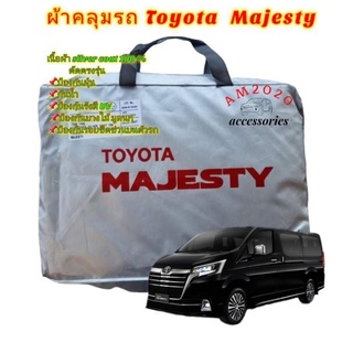 ผ้าคลุมรถ ผ้าคลุมรถตู้ Toyota majesty ตรงรุ่น  เนื้อผ้า ซิลเวอร์โค๊ท190 c