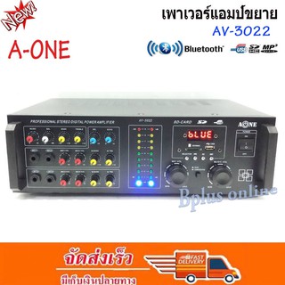 เครื่องแอมป์ขยายเสียง BLUETOOTH USB MP 3 SD CARD รุ่น A-ONE AV-3022