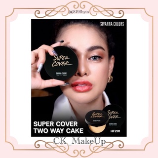 🔥(ถูก/แท้)🔥 แป้ง Sivanna Super Cover Two Way Cake HF201 (แป้งดำ ซุเปอร์โคเวอร์)