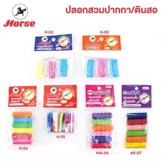 ปลอกสวมดินสอ ยางจับปากกา ถนอมนิ้วมือ ดินสอฟองน้ำ ตราม้า / Arrow มีให้เลือก 7 แบบ