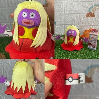 พวงกุญแจรูจูลา โปเกม่อน งานโซ่ดำ Jynx Pokémon Banpresto 2014 keychain
