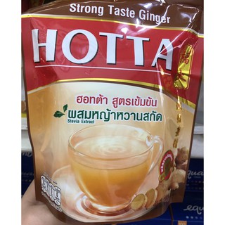 Hotta สูตรเข้มข้น ผสมหญ้าหวานสกัด แพค 14 ซอง (126ก.)