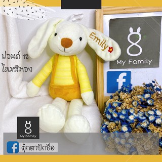 ตุ๊กตากระต่ายปักชื่อรุ่นเอี้ยมสีเหลือง ปักฟรี 1 หู  ส่งเร็ว✔️✔️ ❤️วางเเบบก่อนขึ้นงานปักทุกตัว🐰‼️‼️‼️‼️