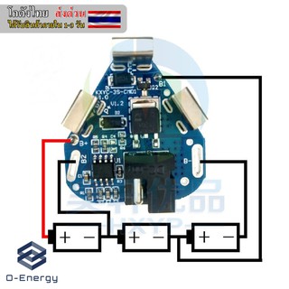 BMS 3S 40A 11.1V/12.6V for lithium li-ion Battery PCM Protection Board ( BMSสำหรับสว่านไร้สาย )