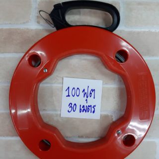 ฟิตเทปหุ้ม ฟิตเทปตลับ ตัวดึงสายไฟในท่อ ความยาว 200ฟุต 30เมตร
