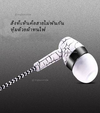 หูฟังJBL หูฟังอินเอียร์ เบสหนัก ลายใหม่ ลดเสียงรบกวน