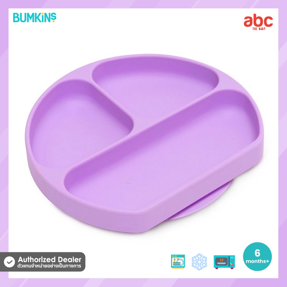 Bumkins จานข้าวเด็ก ซิลิโคน ดูดโต๊ะได้ Silicone Grip Dish รูปที่ 12