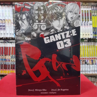 GANTZ : E กันสึ เล่มที่ 3 หนังสือการ์ตูน มังงะ มือหนึ่ง GANTZ E