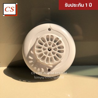 Heat Detector อุปกรณ์ตรวจจับความร้อน Model : AW-CTD382 ( ยี่ห้อ ASENWARE )