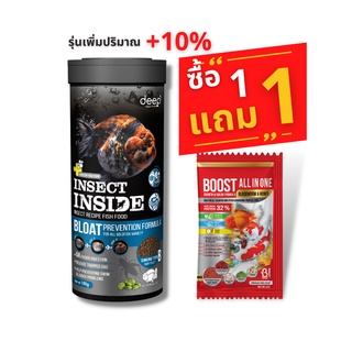 [ซื้อ 1 ฟรี1]แถมDeep Bloat Prevention 100g . - อาหารปลาทองสูตรสุขภาพ ป้องกันท้องอืด ช่วยขับลม เม็ดเล็ก แบบจม 100กรัม