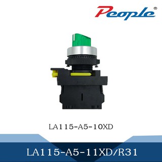 Selector switch Short handle LA115 -A5-11XD / R31 (LA115 -A5-10XD) / 2 1NO