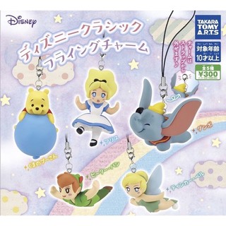 🅟🅕 กาชาปองพวงกุญแจดิสนีย์ลอยตัว Disney Characters Classic Flying gashapon