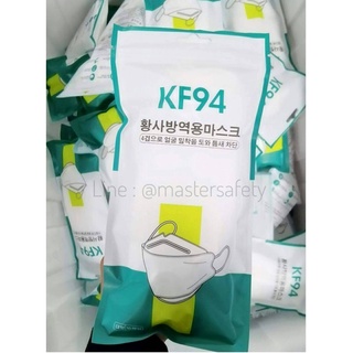 (เเพ๊คละ10ชิ้น)หน้ากากอนามัย KF94 Mask หน้ากากอนามัยทรงเกาหลี (1 แพ็ค)