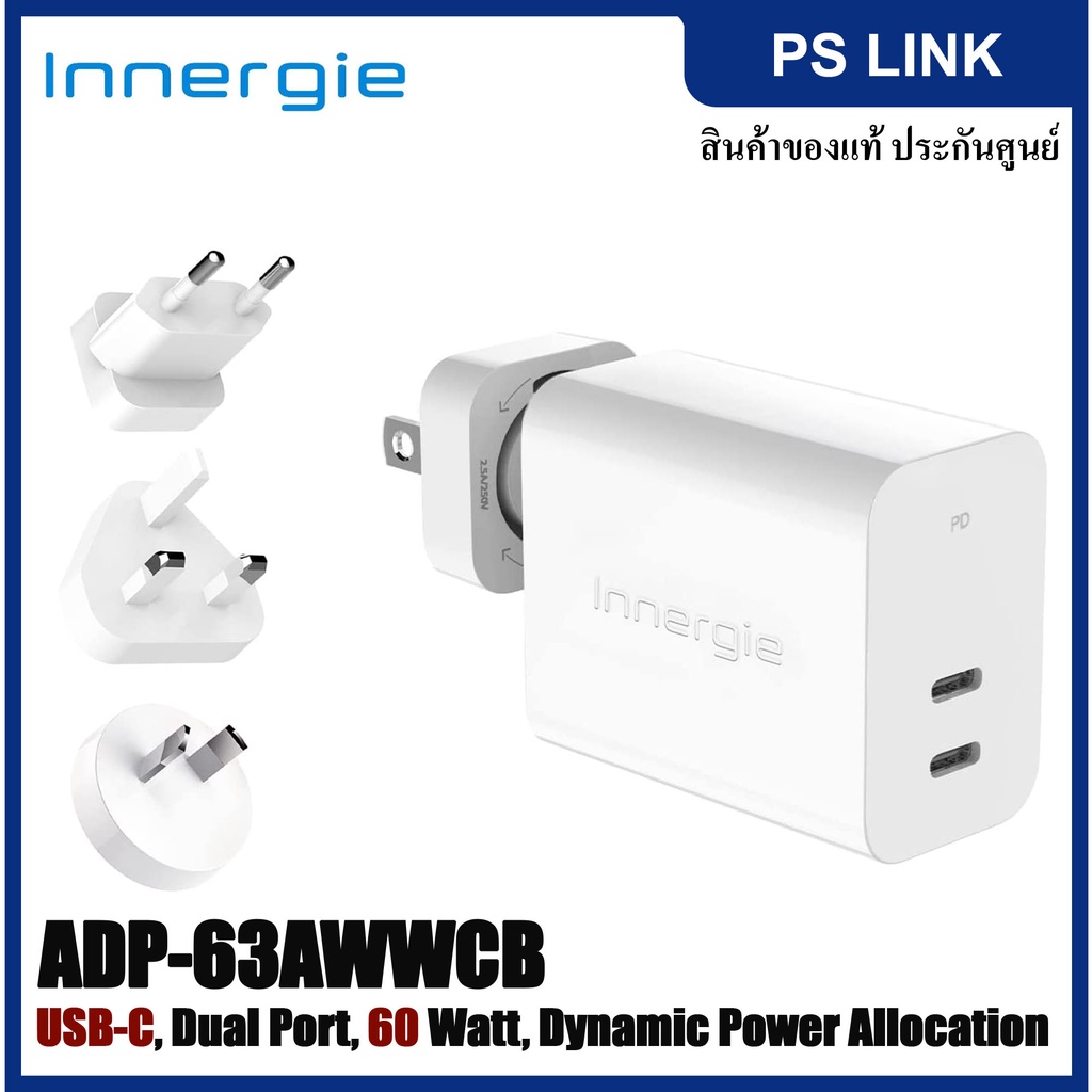 innergie ADP-63AWWCB Adapter Notebook Duo USB-C 60W หัวชาร์จ อุปกรณ์ชาร์จ อะแดปเตอร์โน้ตบุ๊ค