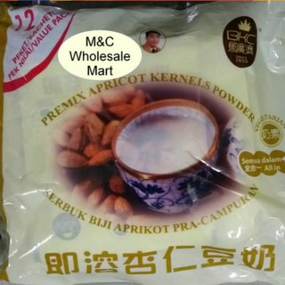 BKC Apricot Kernel Powder Beverage เครื่องดื่มผงอัลมอนด์ (เห่งยิ้ง)