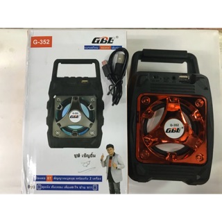 ลำโพงบลูทูธ GBL G-352 ( MUSIC BOX ) ลำโพงพกพา bluetooth วิทยุFm ลำโพงUSB TF CARD ลำโพง มีแบตในตัว ราคาถูกที่สุด