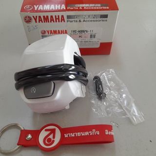 1YCH397611 สวิทช์แฮนด์ขวา สีขาว Fino-115Fi แท้ Yamaha 1YC-H3976-11