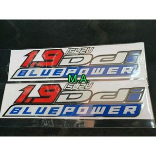 สติ๊กเกอร์ 1.9 Blue Power Blue 3M สะท้อนแสง