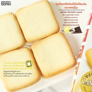 Mister Ito Languly Cream Cookie / มิสเตอร์ อิโตะ คุกกี้สอดไส้ครีม