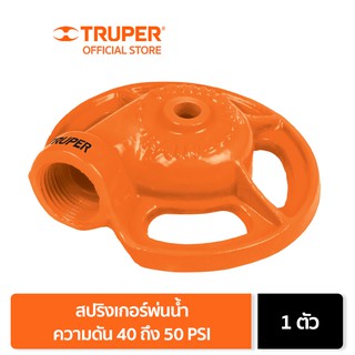 TRUPER 10351 สปริงเกอร์พ่นน้ำ หัวเจ็ท (SAPO-1)