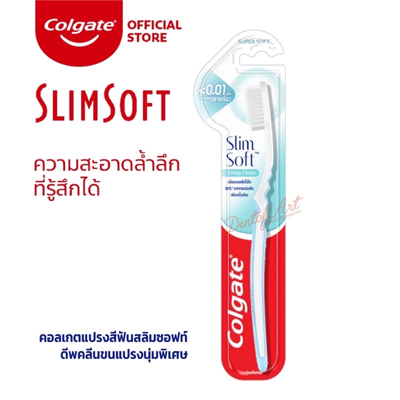 แปรงสีฟัน slim soft deep clean ด้ามแปรงสีพาสเทล ชมพู เขียว ฟ้า Colgate slim soft deep clean tooth brush