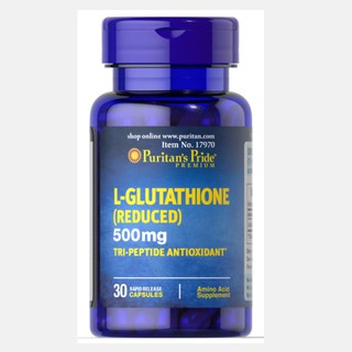 Puritans Pride [8v14 L-Glutathione 500 mg 30 capsules ใหญ่สุดถูกสุดในไทย] กลูต้าไธโอน ขาว ต้านอนุมูลอิสระ ล้างพิษในตับ