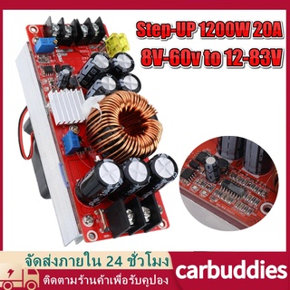 1200W 20A DC Converter Boost Step-up Power Supply Module IN 8-60V OUT 12-83V เพิ่มไฟ ปรับเพิ่ม แรงดัน ไฟฟ้า โวลต์ แปลงไฟ