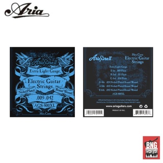 ARIA AGS-800XL สายกีต้าร์ไฟฟ้า Electric Guitar Strings