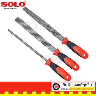 SOLO ตะไบไม้ ตะไบ บุ้ง ชุด 3 ชิ้น ขนาด 8 นิ้ว รุ่น 8903