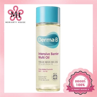 Derma:B Intensive Barrier Multi Oil - 135ml ฟื้นฟูบำรุงล้ำลึก ปกป้อง และฟื้นฟู  [แท้100%/พร้อมส่ง]