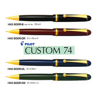 Pre-order ดินสอ Pilot custom74 HKK-1000R-B HKK-500R-B [[อ่านข้อตกลงก่อนซื้อ]]