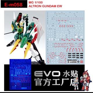 ดีคอลน้ำ [Evo] E-m058 ALTRON GUNDAM EW MG 1/100 Water Decal FLUORESCENT เรืองแสงในแสงแบลค์ไลค์ Em058 Em 058