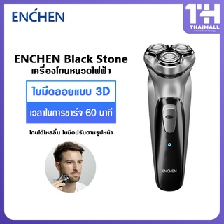 ENCHEN Electric Shaver Black Stone 3D ที่โกนหนวดไฟฟ้า [New Version]